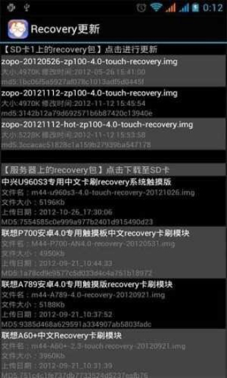 gtr工具箱安裝包