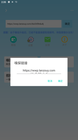 万能图2