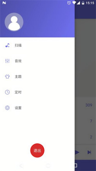 绿乐音乐图2