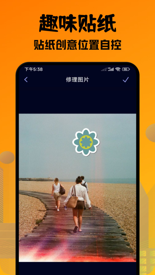 口型相机pro图1