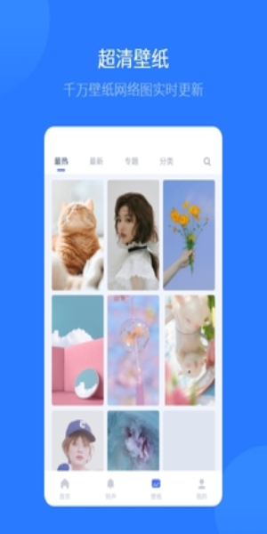 爱思助手手机版图2