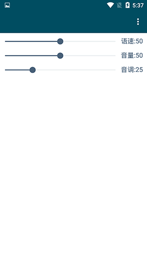 multitts离线语音包