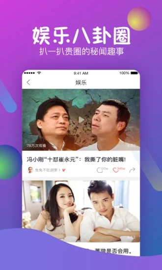 妙拍软件图3
