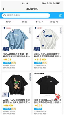 盟聯商城