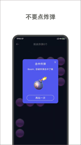 大转盘小决定最新版图2