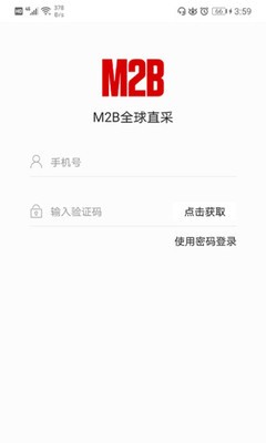 兰鲸全球直采图1