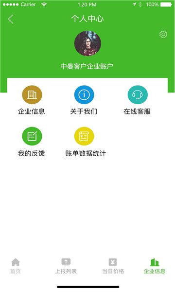中曼环境图2