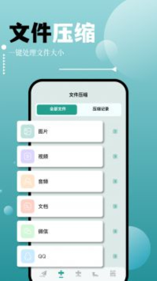 filza文件管理器清理手机垃圾图1