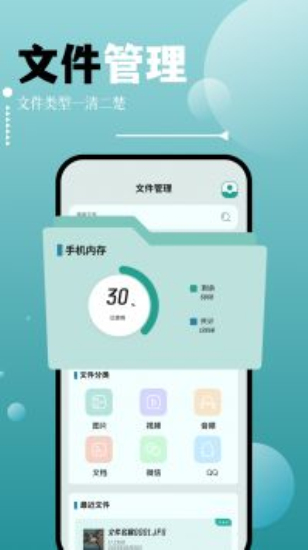 filza文件管理器清理手机垃圾图2