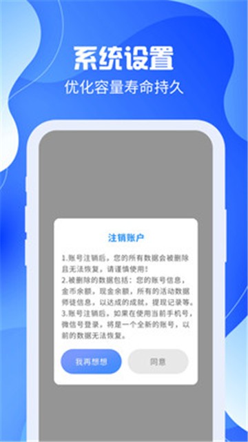 充电嗨嗨图1