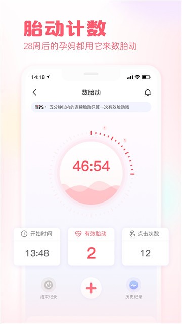 快乐妈咪图1
