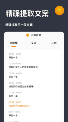 AI创作虎图2