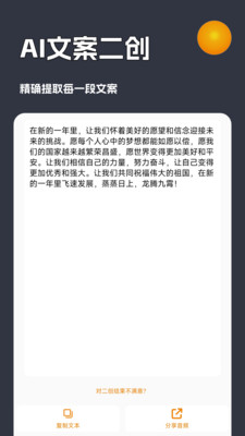 AI创作虎图3