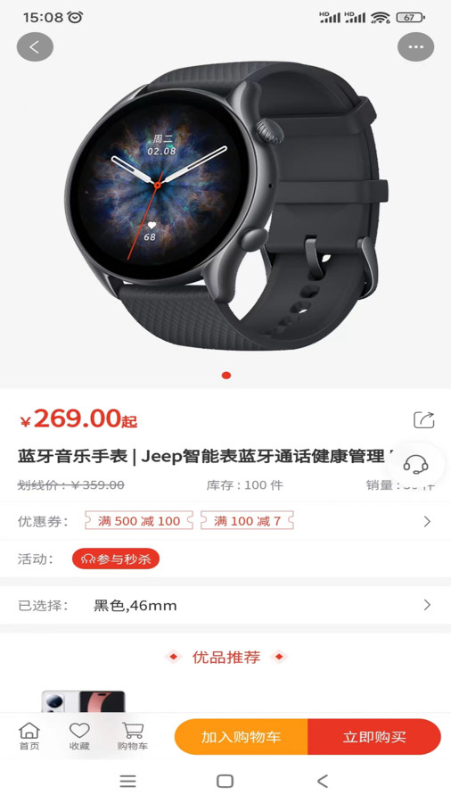七牛联盟图3