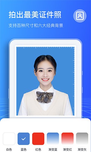 扫描计数王免费版图2