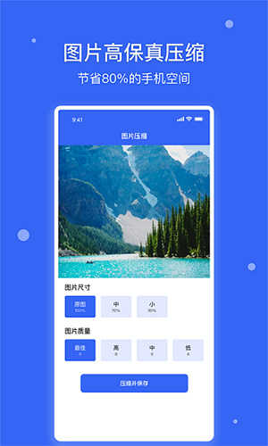 爱思助手旧版图2