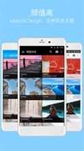 快图浏览最新版图1