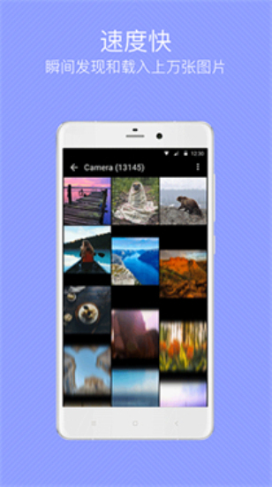 快图浏览最新版图3