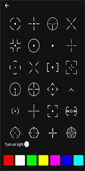 准星辅助器免费版图2