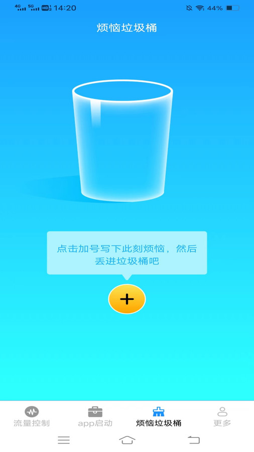 金龙流量盒子图2