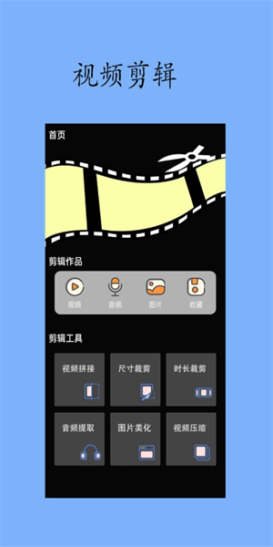火花投屏遥控器图2