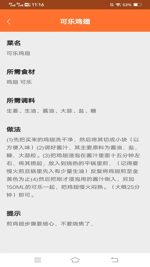 喜悦爱看图1