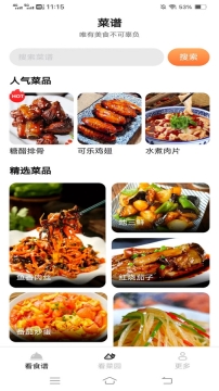 喜悦爱看图3