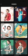 好俊相机图1