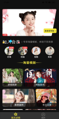 好俊相机图3