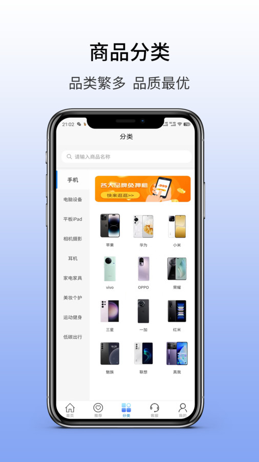 朗森租物图1
