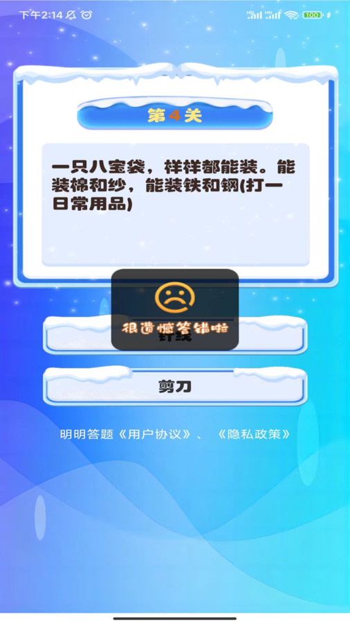 明明答题图1