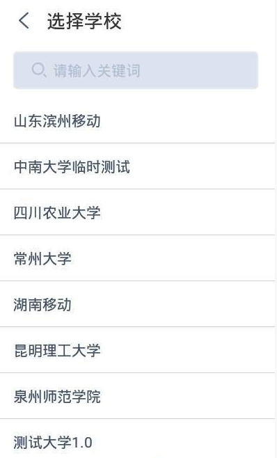 中国移动云考场(1)