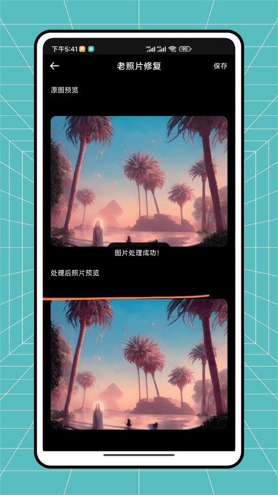 秒简相机安卓版(2)