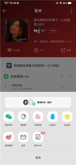 卡音音乐(2)
