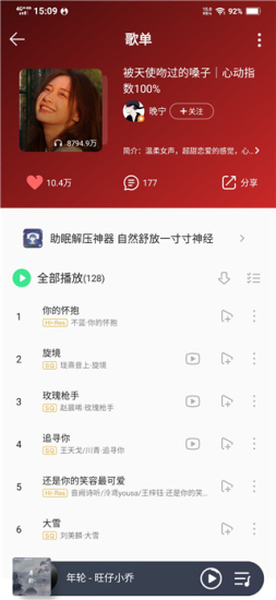 卡音音乐(3)