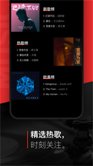 千千音乐安卓(2)
