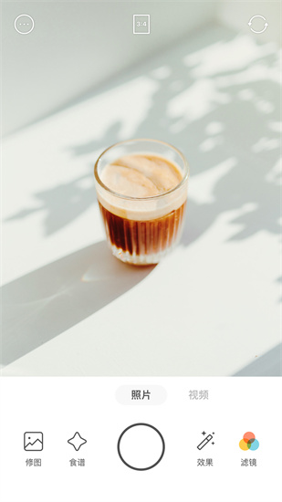 foodie美食相机免费(1)