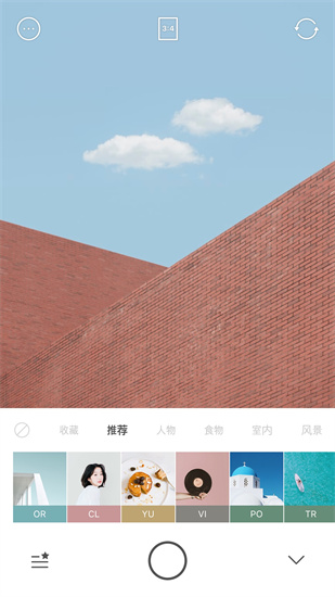 foodie美食相机免费(2)