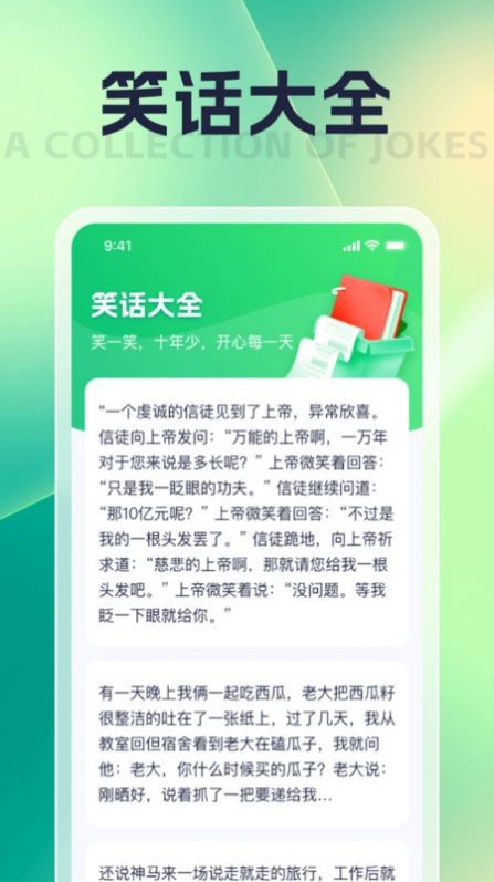 乐易萤看(1)