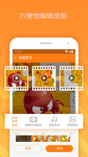 小熊录屏无广告(2)