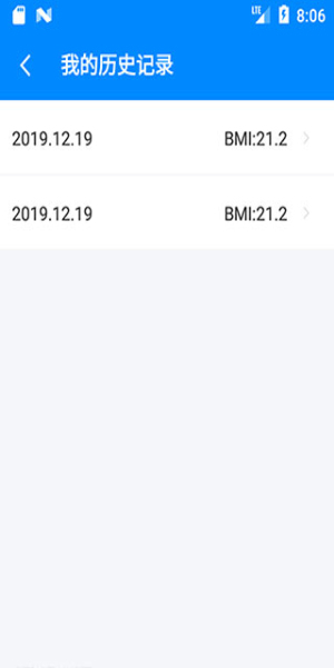 BMI指数计算器(2)