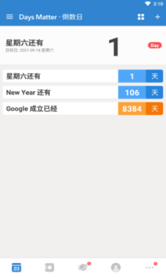 DaysMatter倒数日图1