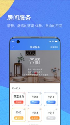 ioe商家图2