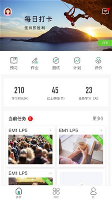 美联同学图1