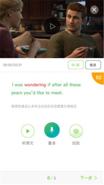 美联同学图2