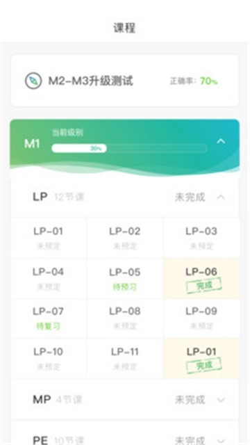 美联同学图3