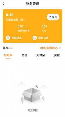雷达商家版图2