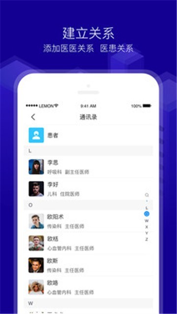 会珍医生图1
