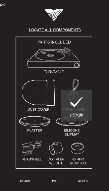 Victrola图1
