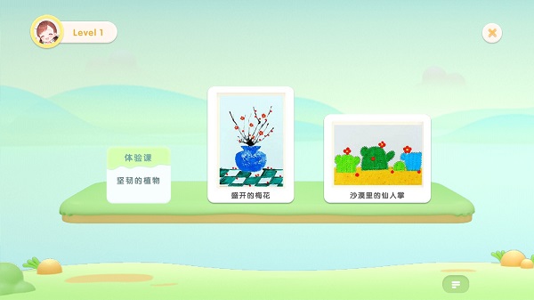 点点启蒙图2